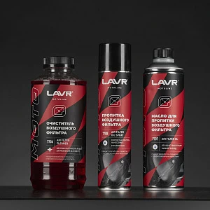 Пропитка для воздушных фильтров LAVR MOTO, 400 мл